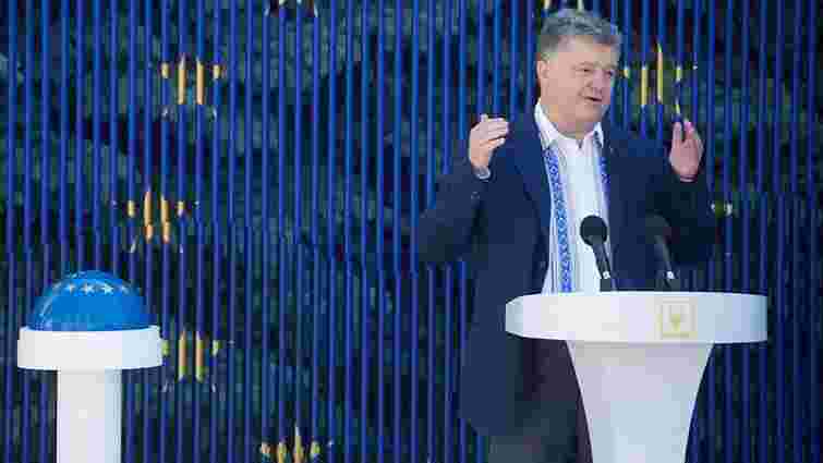 Україна веде переговори з ЄС щодо скасування плати за мобільний роумінг, – Порошенко