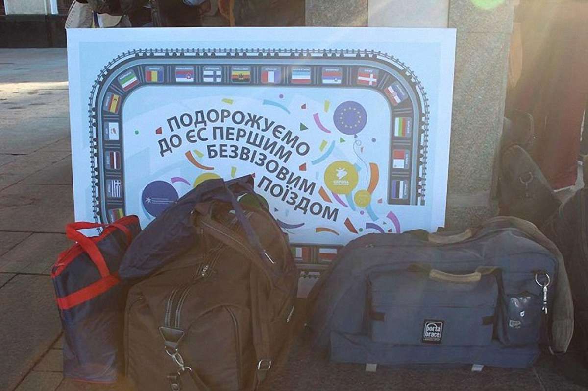 З Києва до Перемишля вирушив перший безвізовий потяг