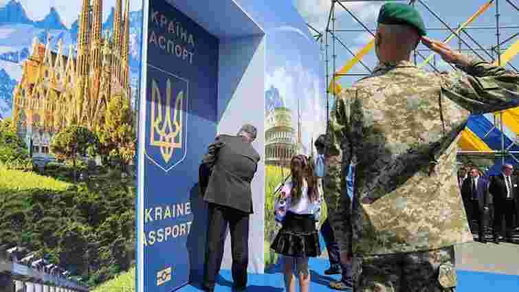 Петро Порошенко відкрив символічні двері в ЄС на українсько-словацькому кордоні