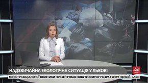 Головні новини Львова за 12 червня 