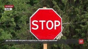 На просп. Червоної Калини змінили організацію дорожнього руху