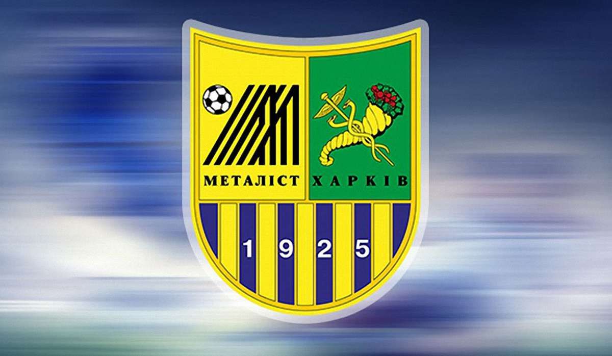 Суд почав процес банкрутства харківського ФК «Металіст»