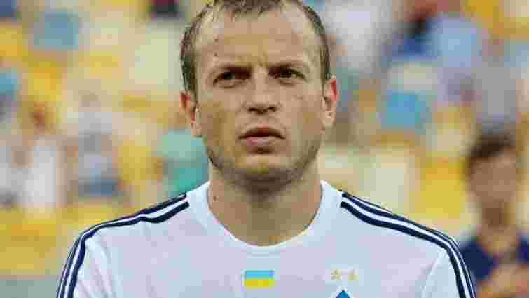 Олег Гусєв після піврічної перерви повернувся в «Динамо»