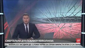 Головні новини Львова за 13 червня