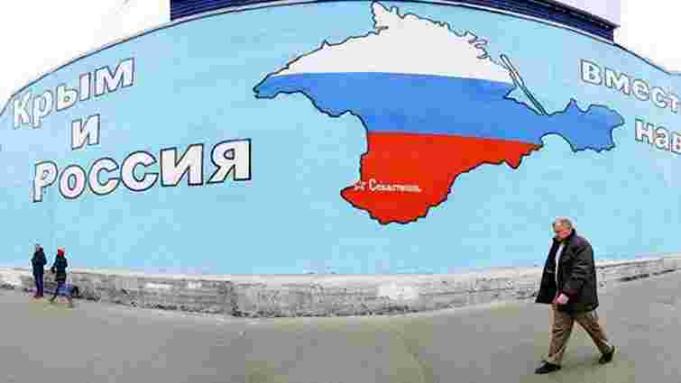 Росія конфіскувала понад 4,5 тис. об'єктів нерухомості в окупованому Криму, – ООН