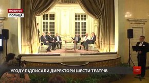 Львів прийматиме міжнародний театральний фестиваль