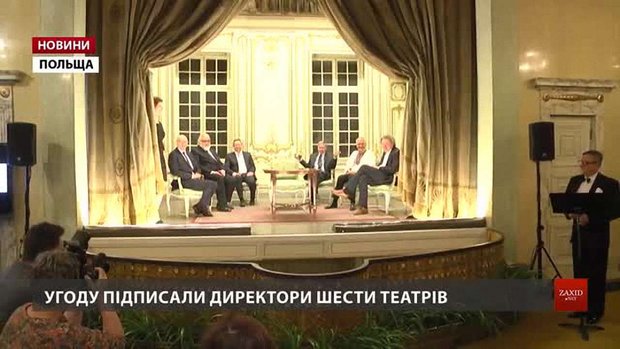 Львів прийматиме міжнародний театральний фестиваль