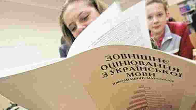 ЗНО із української мови не склали 8% учасників