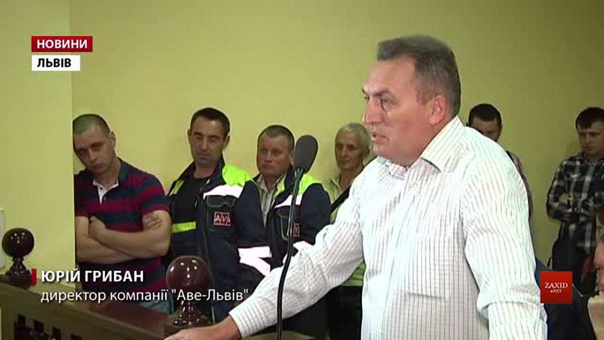 Арештований директор львівського перевізника сміття сплатив ₴480 тис. застави