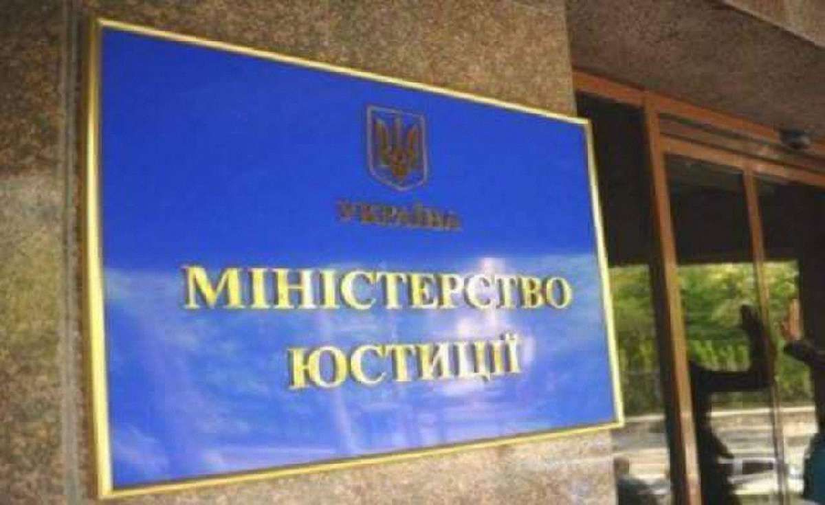 США повернули Україні $500 тис., виведених Мін'юстом за часів Януковича