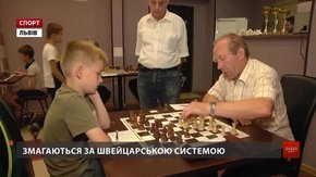 На шаховому турнірі у Львові зійшлися різні покоління спортсменів