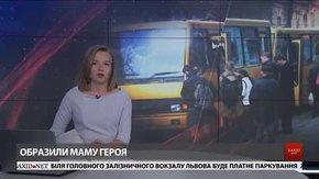 Головні новини Львова за 15 червня