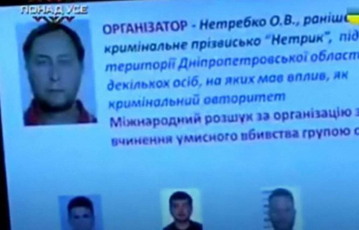 Ймовірний організатор замаху на Тетяну Чорновол повісився сам, – прокуратура