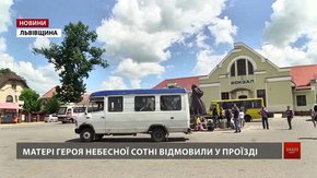 Водія, який образив матір Героя Небесної сотні Богдана Сольчаника, звільнили за згодою сторін