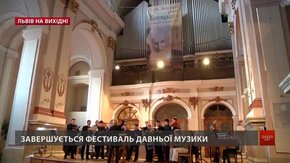 Культурні події на вихідних у Львові