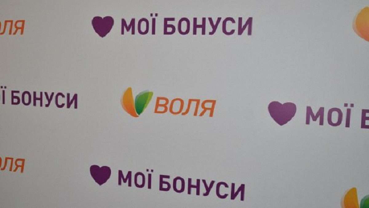 Компанія «ВОЛЯ» продовжує створювати нові робочі місця по всій Україні