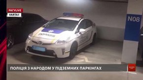 РАГУlive. Випуск за 16 червня