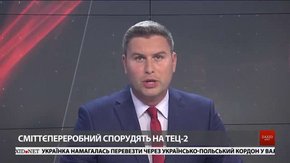 Головні новини Львова за 16 червня