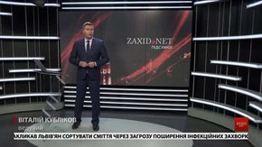 Підсумки тижня за 17 червня 