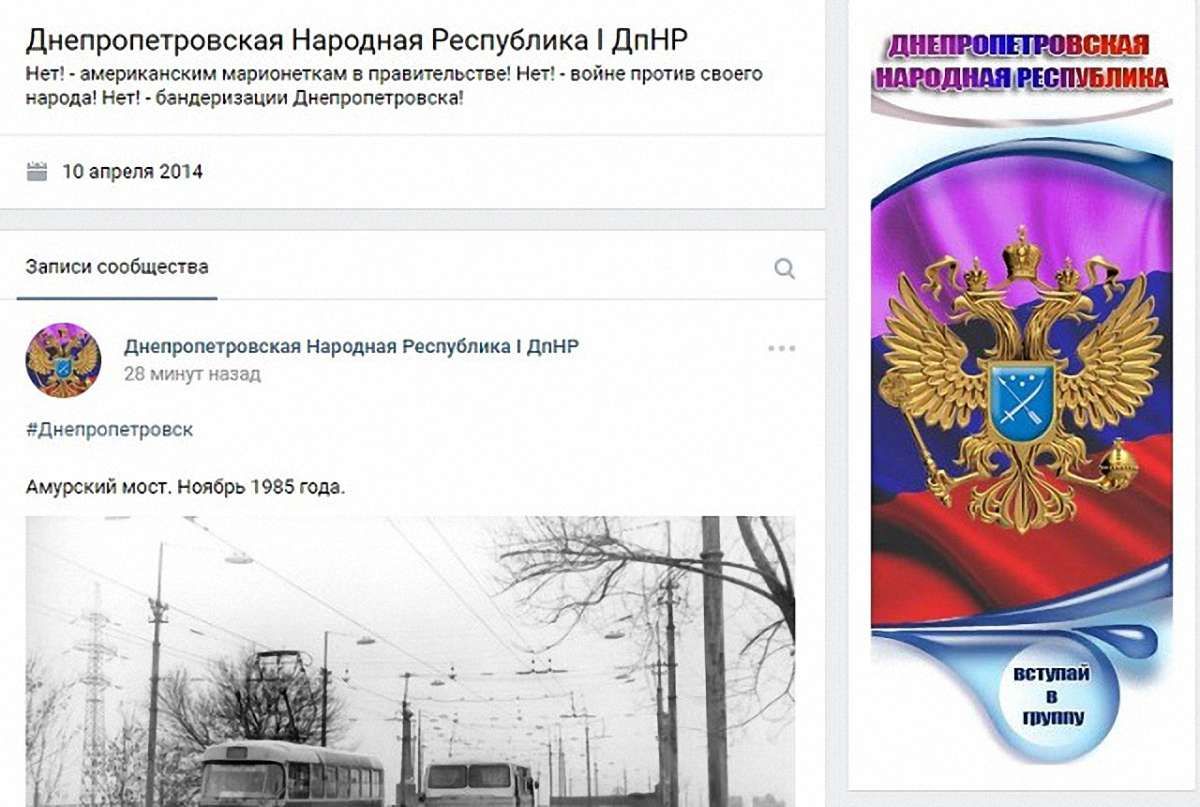 СБУ затримала адміністратора сепаратистської групи у мережі «ВКонтакте»