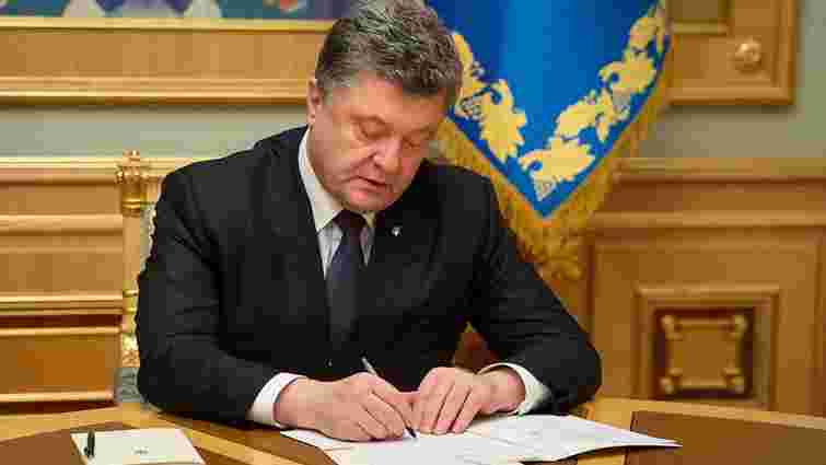 Президент затвердив скасування так званого «закону Савченко»