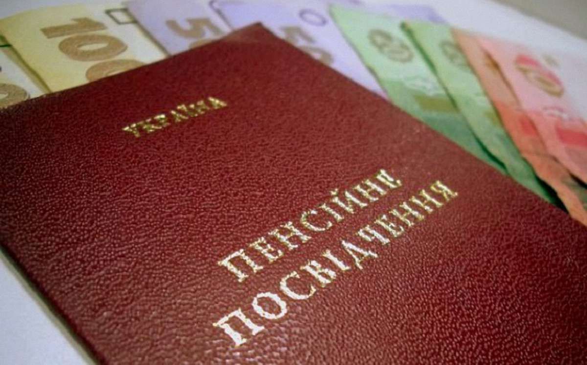 Пенсійний фонд оприлюднив калькуляцію пенсій суддів, прокурорів та нардепів