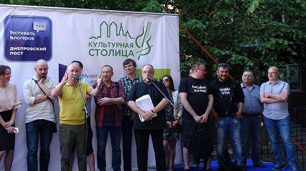 До Дніпра з'їхалися відомі блогери України 