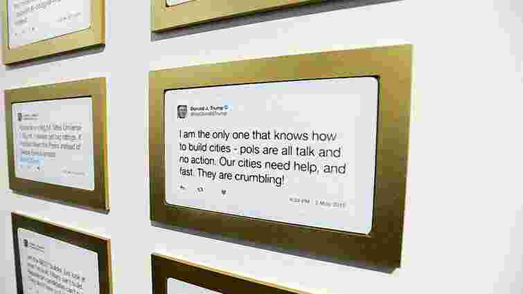 У США відкрили виставку Twitter-дописів президента Трампа