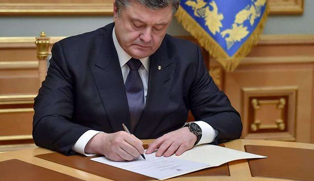 Порошенко нагородив Яценюка орденом за сприяння у впровадженні безвізу