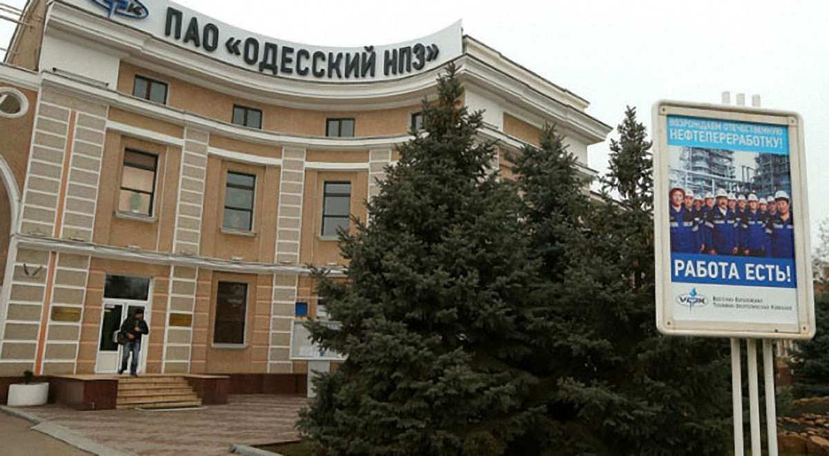 Суд націоналізував Одеський НПЗ Сергія Курченка