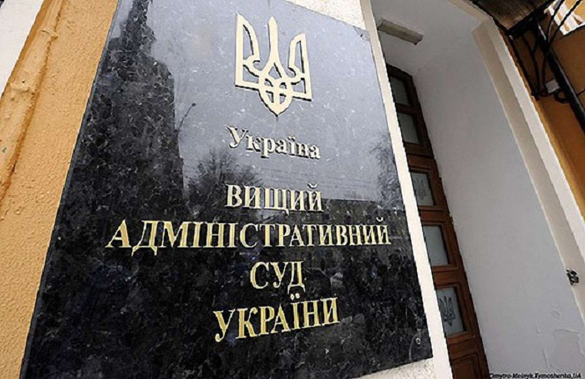 ВАСУ скасував звільнення судді, яка заарештовувала євромайданівців