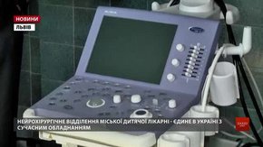 Львівська дитяча лікарня отримала від канадців обладнання вартістю ₴10 млн