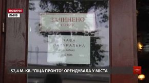 Виконавча служба понад 20 годин виселяла орендаторку піцерії на вул. Городоцькій