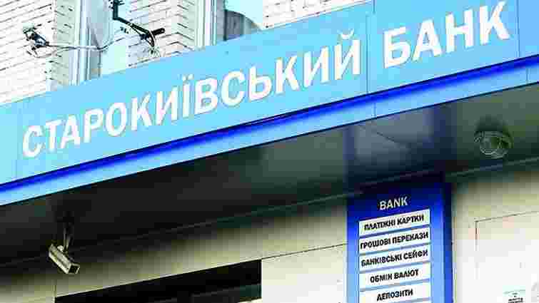 Екс-заступника голови банку «Старокиївський» підозрюють в розкраданні ₴82 млн