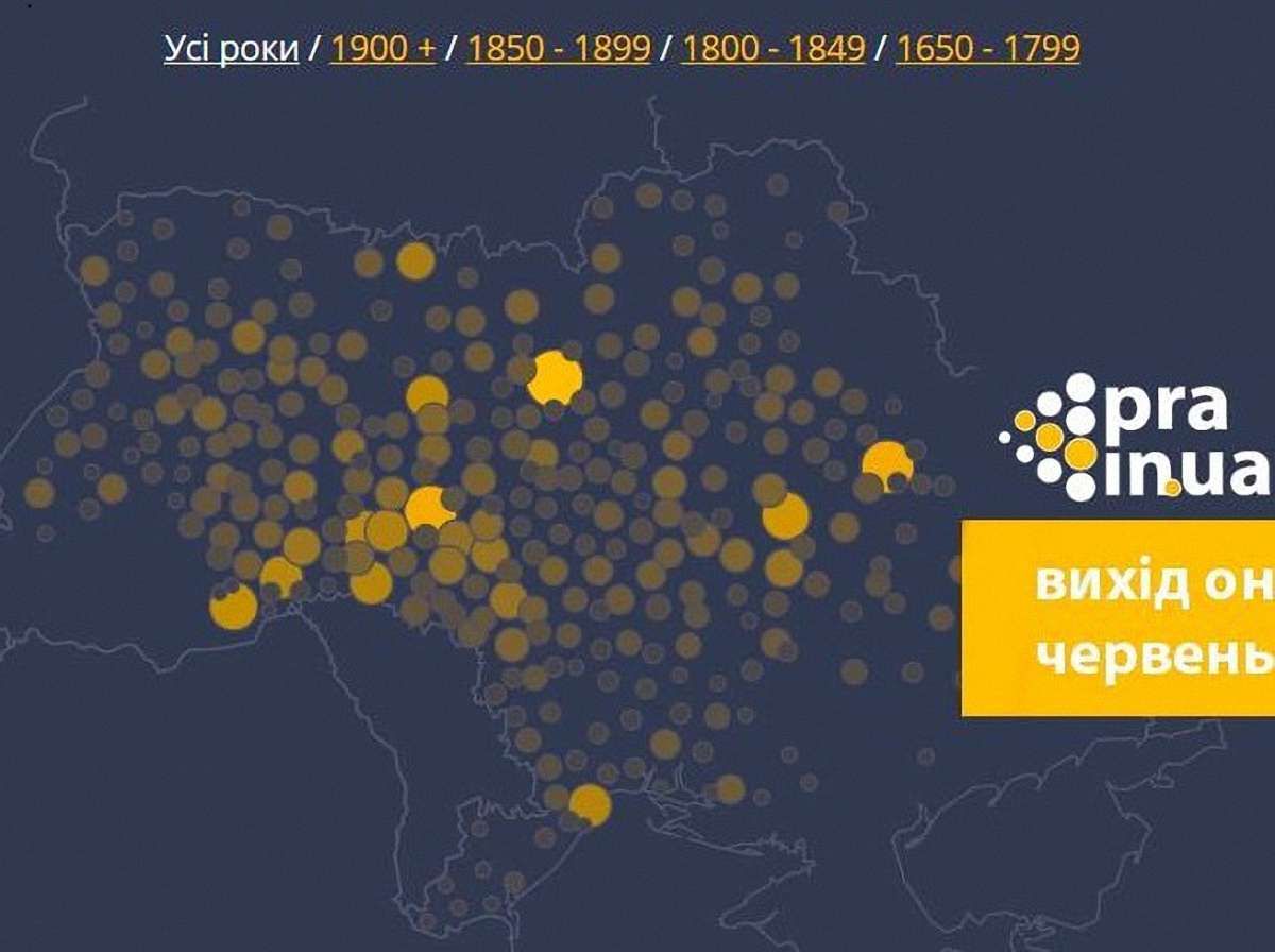 Українцям відкрили базу для досліджень родоводу на 2,5 млн осіб