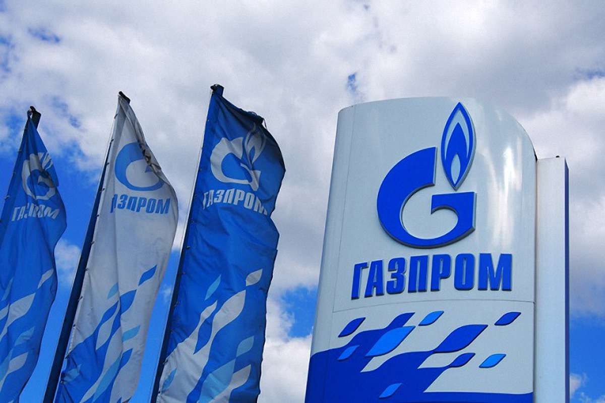 Мін'юст стягнув з «Газпрому» ₴81 млн дивідендів у межах штрафу АМКУ