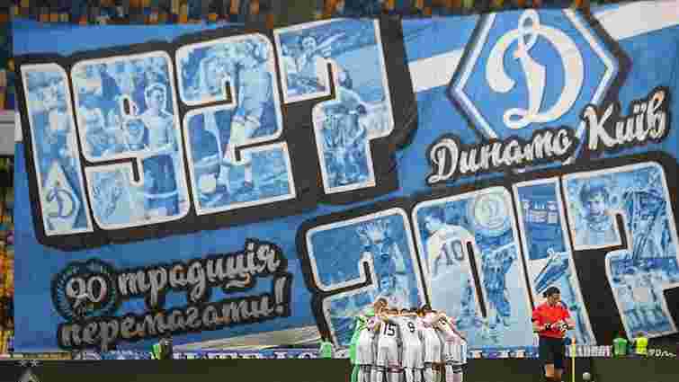 Нацбанк заблокував гроші київського «Динамо» у «ПриватБанку»