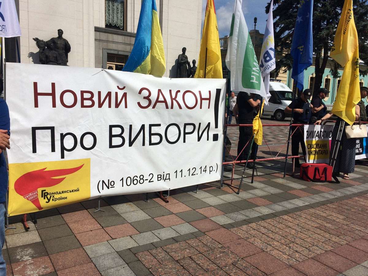 Під ВРУ активісти мітингують з вимогою ухвалити новий закон про вибори