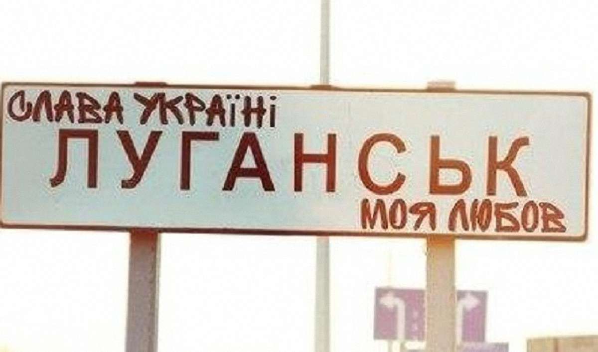 За рішенням суду РФ має заплатити переселенці з Луганська €35 тис. компенсації
