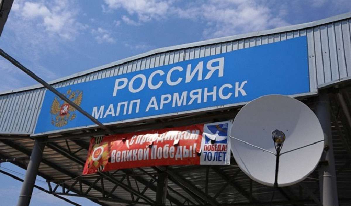ФСБ Росії стверджує, що затримала в окупованому Криму мешканця Кіровоградщини