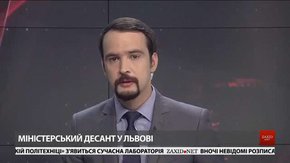 Головні новини Львова за 21 червня