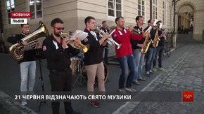 Львів відзначає Свято музики на 40 локаціях