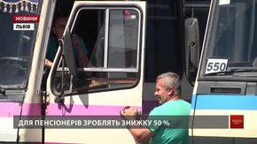 Монетизації пільг не буде, а пенсіонери платитимуть половину вартості проїзду