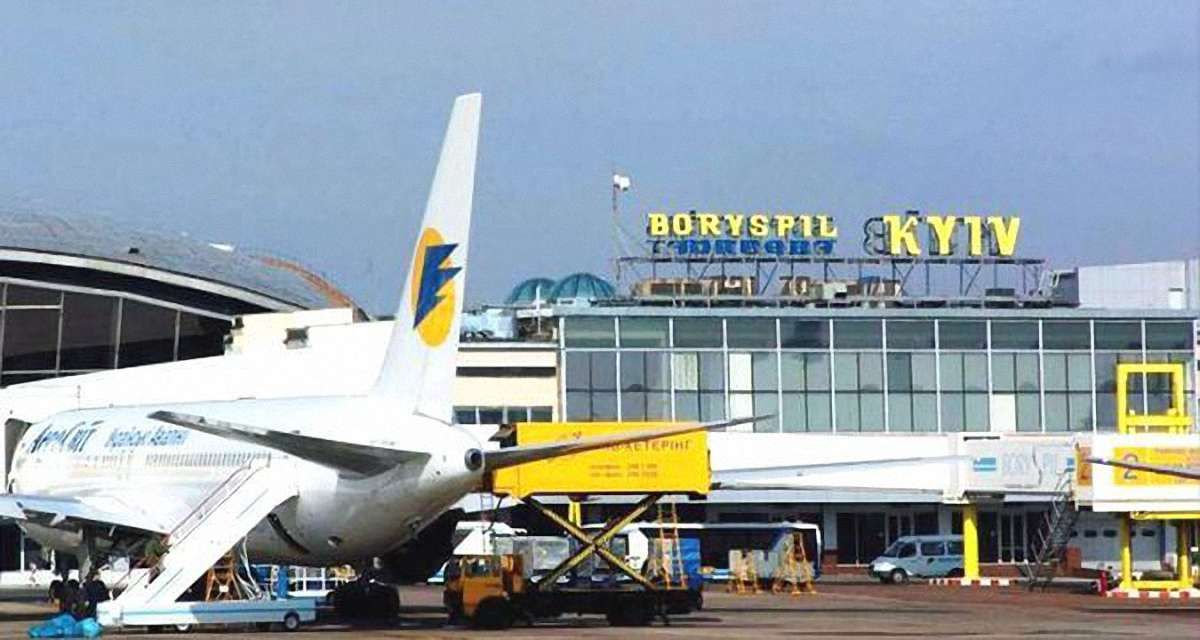 Мінінфраструктури знизило збори в аеропорту «Бориспіль» на 23,5%
