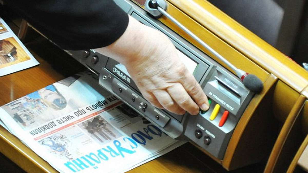 Верховна Рада підвищила зарплату помічникам нардепів