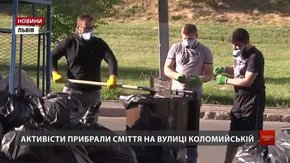 У Львові з’явилася третя локація, звідки активісти поза чергою вивезли сміття