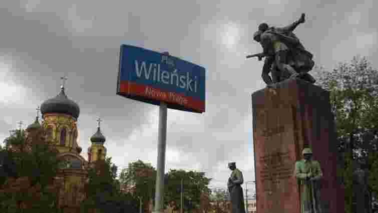 У Польщі ухвалили закон про демонтаж радянських військових пам’ятників