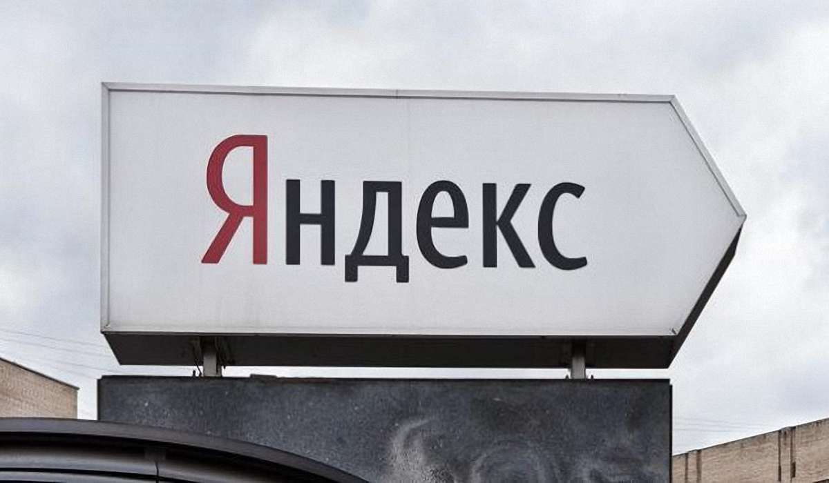 Компанія «Яндекс» обнулила рахунки українських рекламодавців