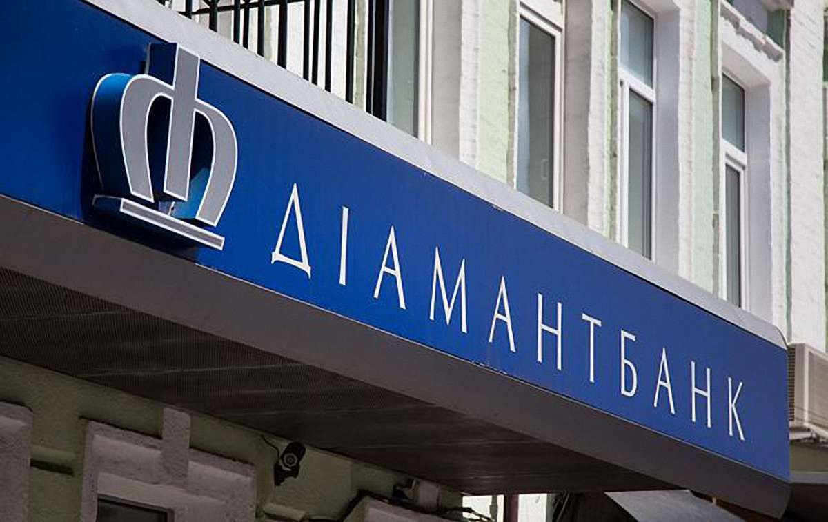 Нацбанк ліквідував «Діамантбанк»