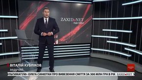 Підсумки тижня за 24 червня